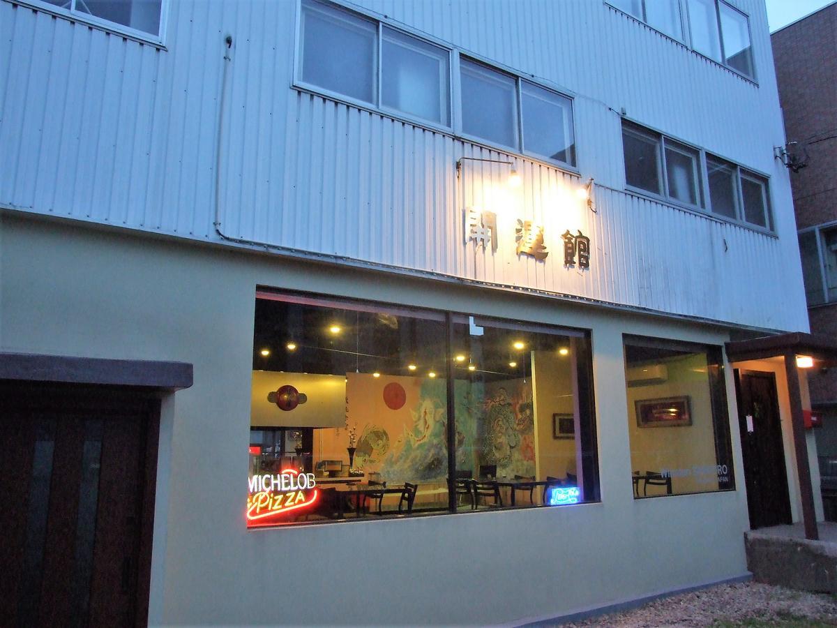 Hotel Winston Sapporo Esterno foto