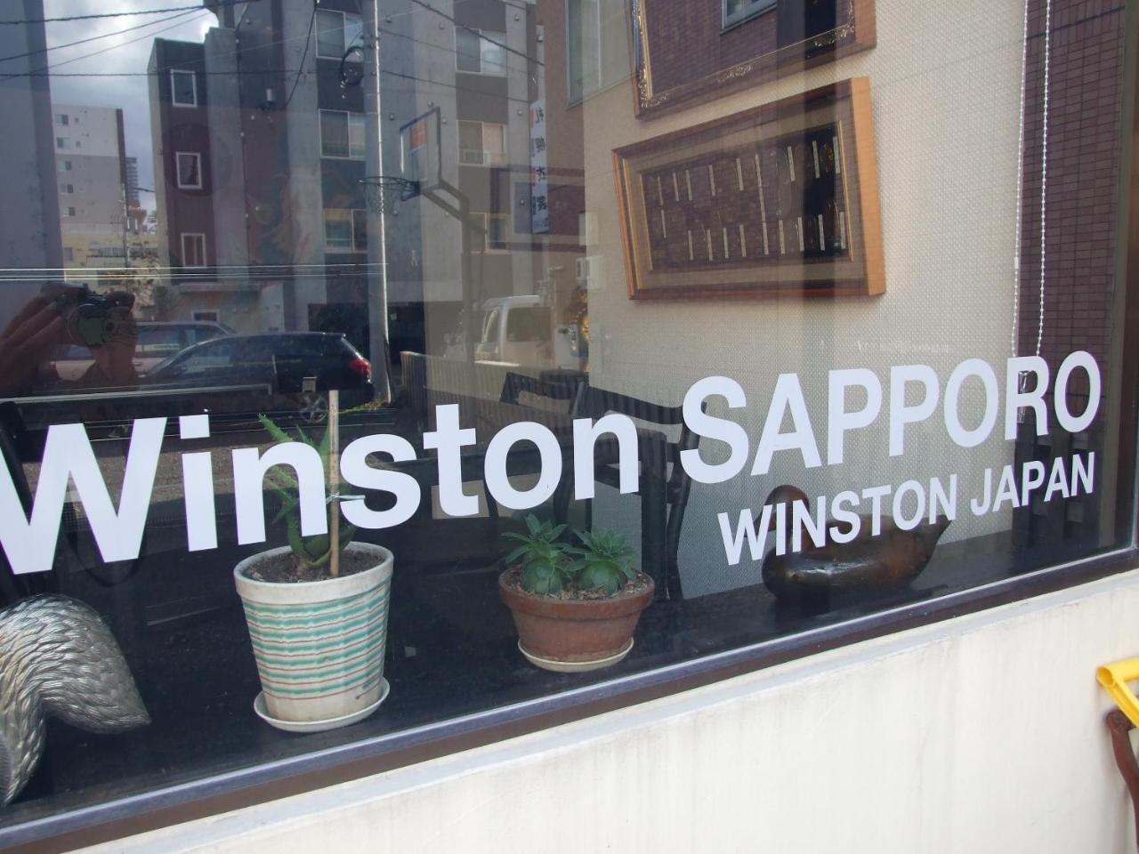 Hotel Winston Sapporo Esterno foto